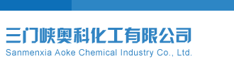 安乐窝胆码字谜三门峡奥科化工有限公司
